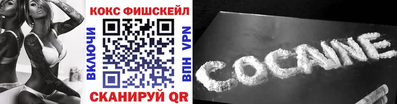 Цена Фрязино Гашиш COCAIN А ПВП Канабис Меф мяу мяу