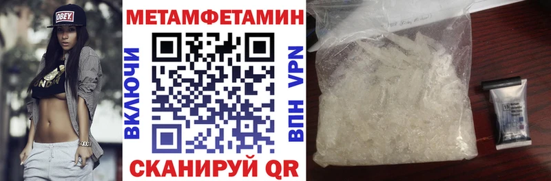 АМФ VHQ  Фрязино 
