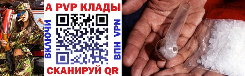 A PVP СК  Фрязино 
