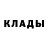 Кетамин VHQ rriverst