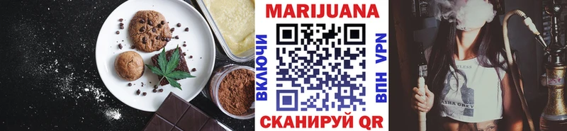 omg зеркало Фрязино Cannafood конопля