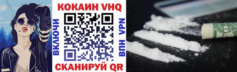 COCAIN FishScale МЕГА как войти Фрязино