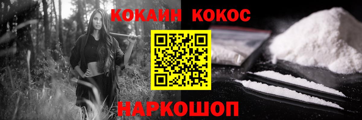 Мефедрон кристаллы  Alpha-PVP СК   МЕТАДОН  НБОМе  Фрязино  Каннабис  Вход с VPN  Бошки Шишки 