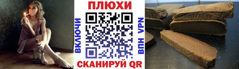Гашиш индика сатива  купить наркотик  Фрязино 
