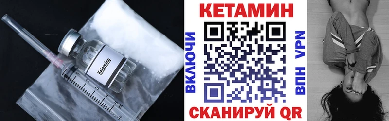 КЕТАМИН VHQ где продают наркотики OMG вход Фрязино