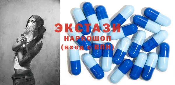 экстази Алексеевка