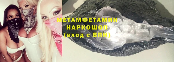 метадон Алексин
