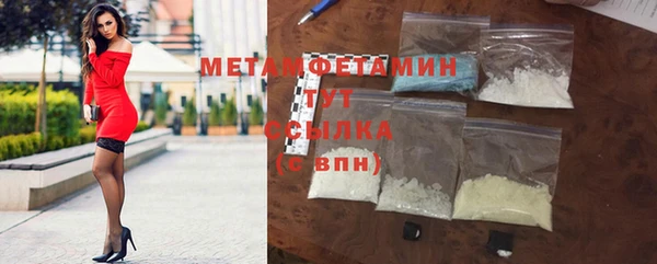 дистиллят марихуана Абдулино