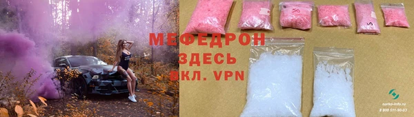 скорость Абаза