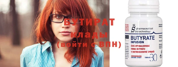 ECSTASY Абинск