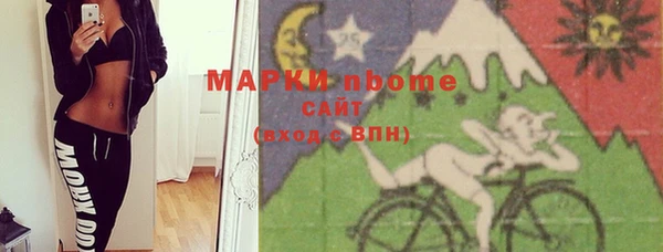 ECSTASY Абинск