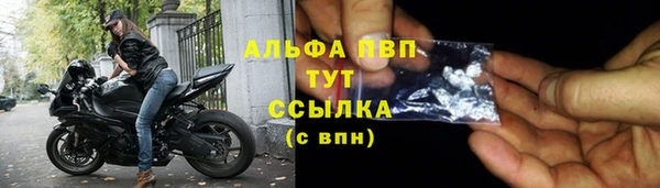 кристаллы Алзамай