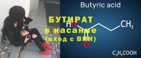 стаф Нея