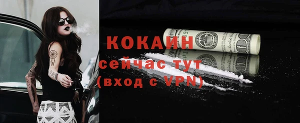 ECSTASY Абинск