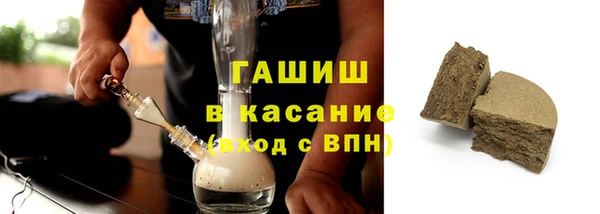 ECSTASY Абинск