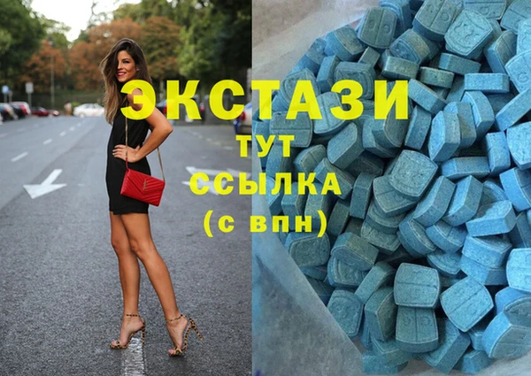 экстази Алексеевка