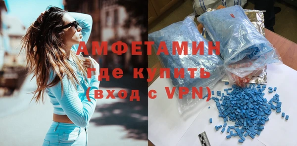 ECSTASY Абинск