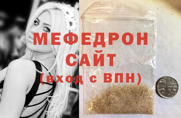 дистиллят марихуана Абдулино