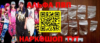 дмт Мариинск