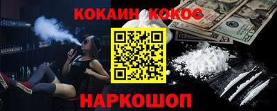 индика Малоярославец