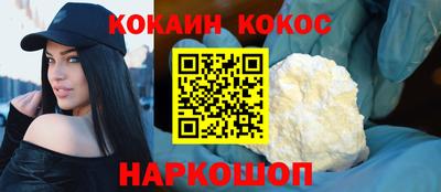 прущие крисы Малгобек