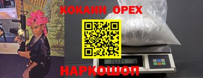 прущие крисы Малгобек
