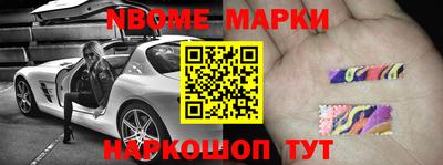 дмт Мариинск