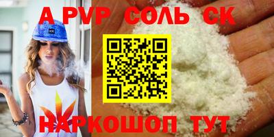 индика Малоярославец