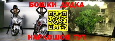 дмт Мариинск