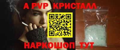 прущие крисы Малгобек