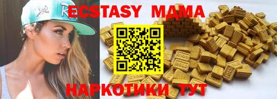 дмт Мариинск