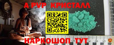 индика Малоярославец