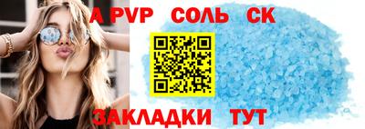 прущие крисы Малгобек