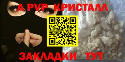 прущие крисы Малгобек