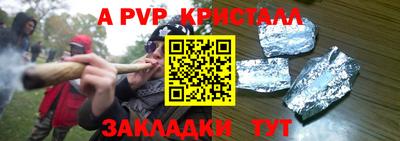 индика Малоярославец