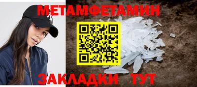 индика Малоярославец