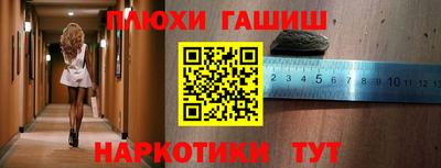 индика Малоярославец