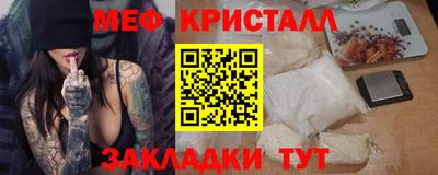 дмт Мариинск