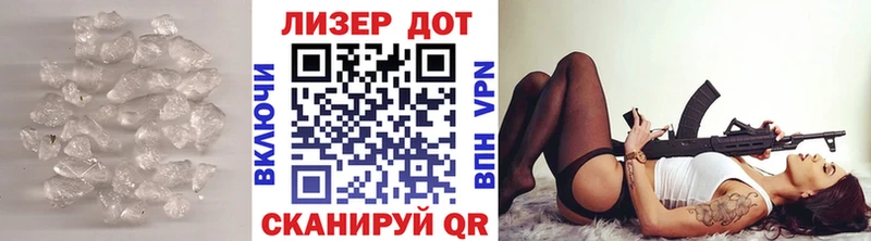Лсд 25 экстази ecstasy  Фрязино 