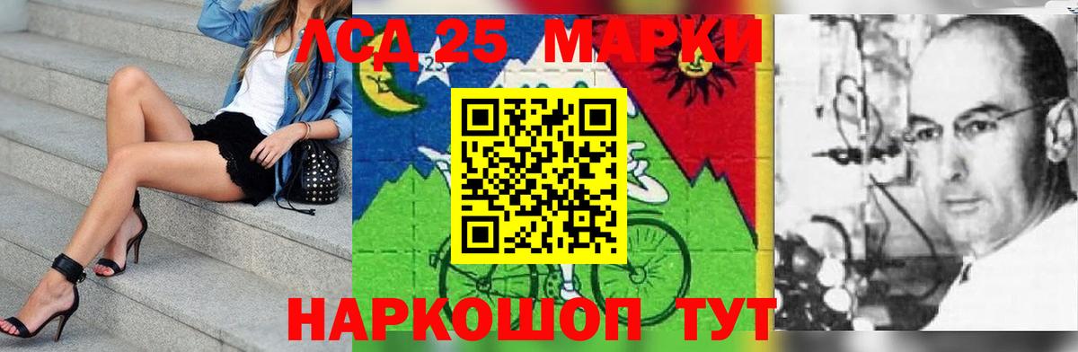 Фрязино  omg tor  LSD-25 экстази кислота  Вход с VPN  Лсд 25 экстази ecstasy 