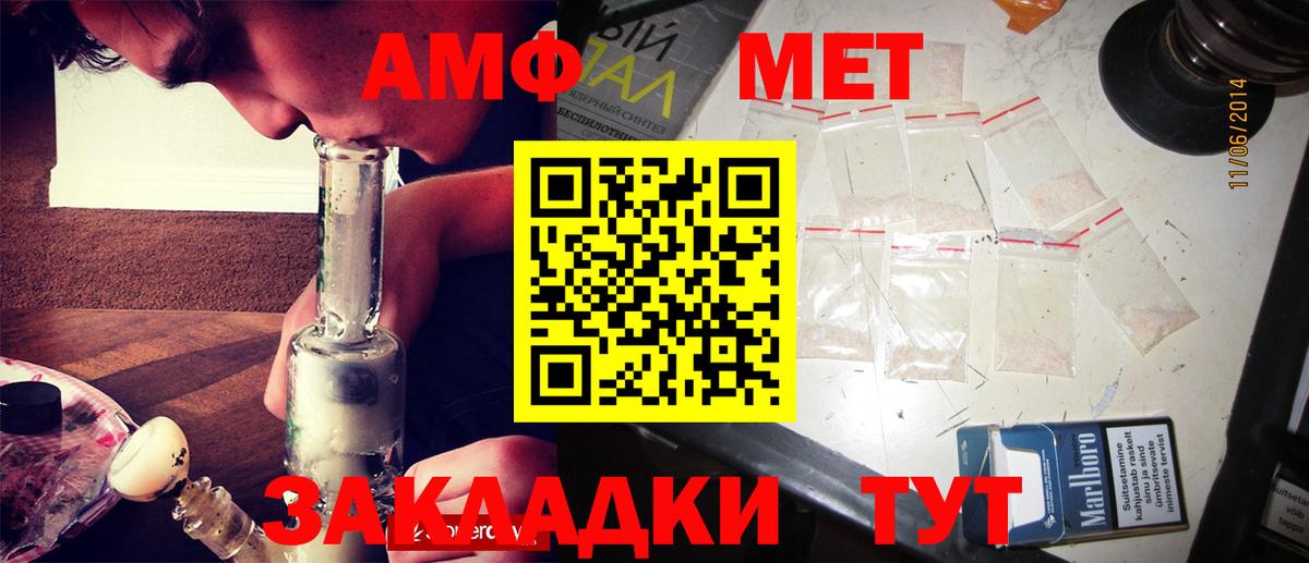 Галлюциногенные грибы Фрязино