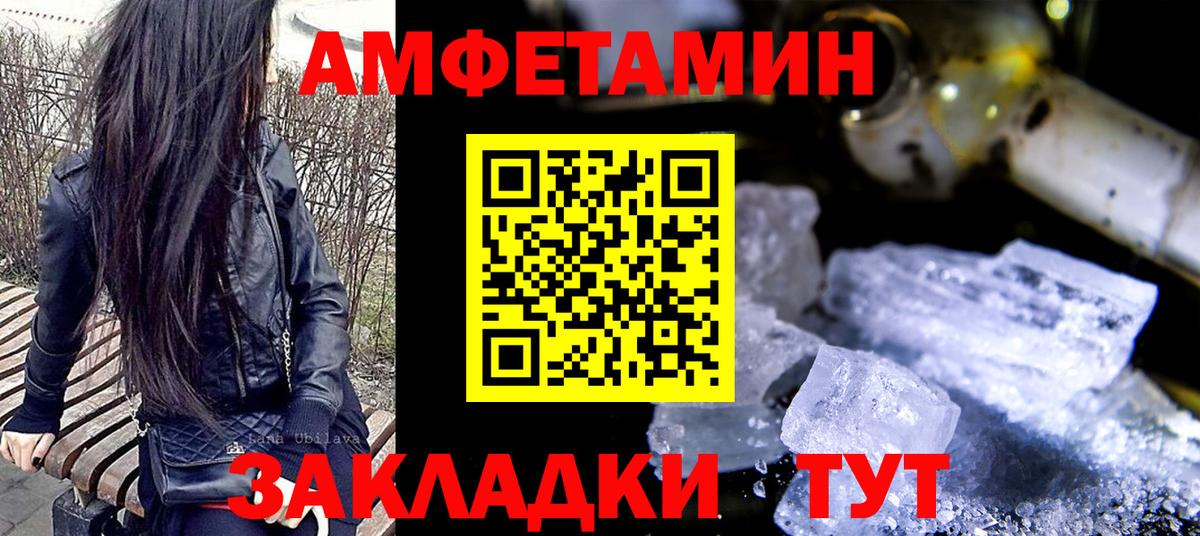 Первитин Декстрометамфетамин 99.9% Фрязино