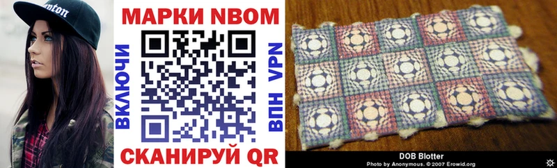 Марки 25I-NBOMe 1,8мг  гидра ONION  Фрязино 