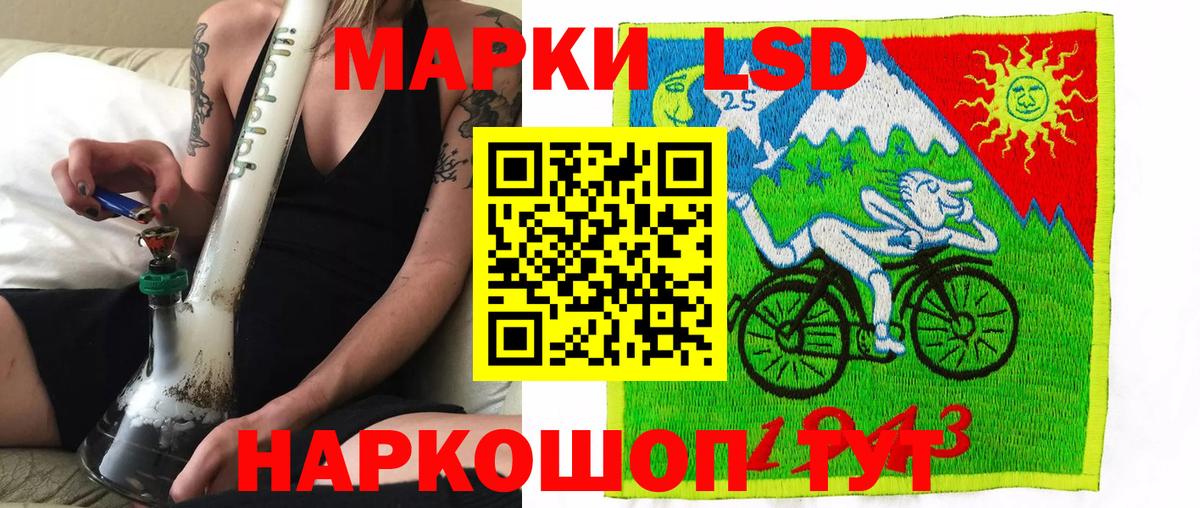 цены   Наркотические марки 1,5мг  Вход с VPN  Фрязино 