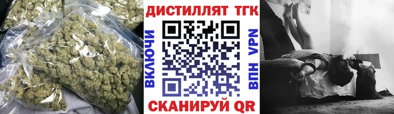 где купить наркоту Фрязино ТГК гашишное масло