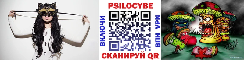 блэк спрут ТОР  Фрязино  Псилоцибиновые грибы ЛСД  хочу наркоту 