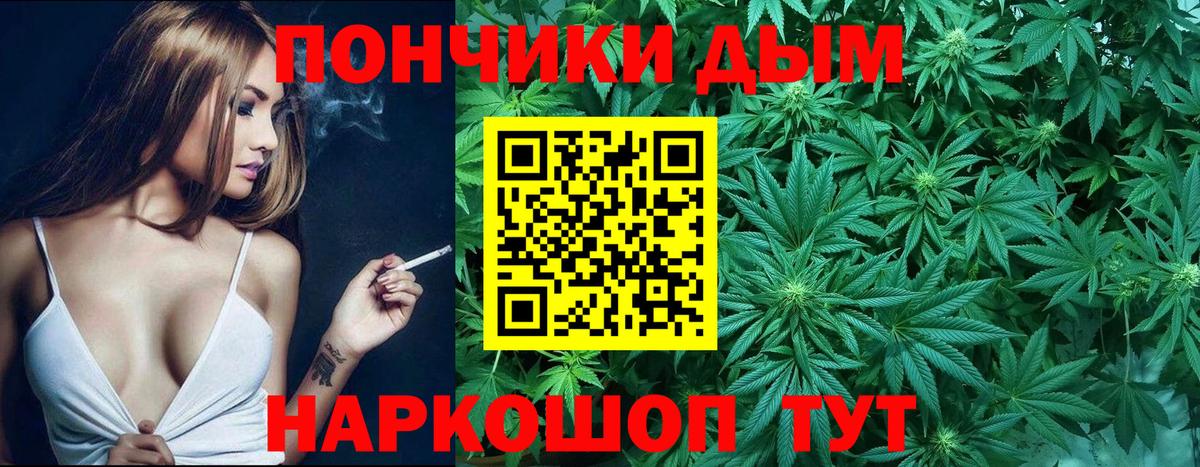 Шишки марихуана Ganja  Канабис индика  МАРИХУАНА ГИДРОПОН  Вход с VPN  Фрязино 